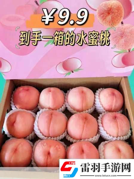 巨無(wú)霸水蜜桃4399