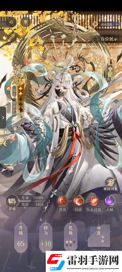 如鳶三千宇宙女帝噩夢通關(guān)隊伍詳解