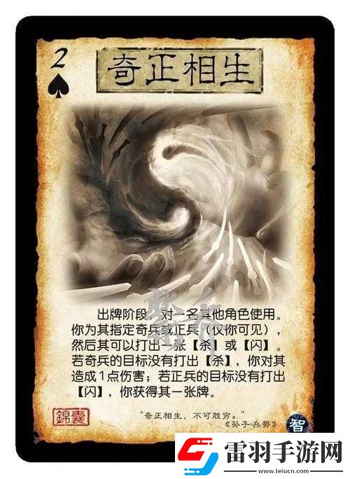 天域幻想中的堅不可摧守護(hù)神