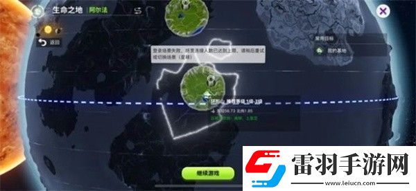 創(chuàng)造吧我們的星球畫面太卡解決方法