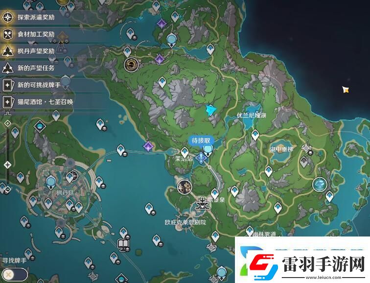 原神4.2版本有哪些水神瞳