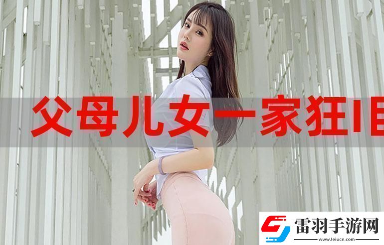 狂徐海黃梅