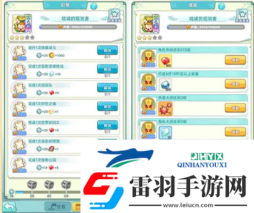 冒險(xiǎn)島聯(lián)盟的意志升級(jí)路線怎么選擇