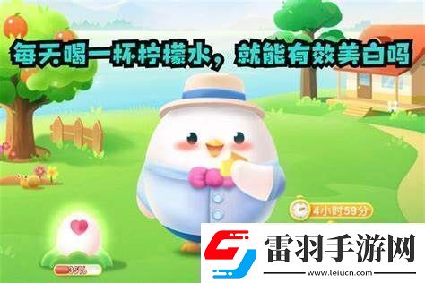 8月13日檸檬花園官方答案深度解析手游全新玩法攻略精彩分享！資訊速遞