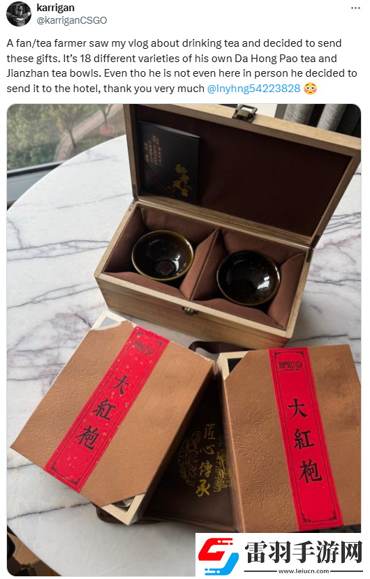 karrigan收到中國(guó)粉絲自種大紅袍茶葉和建盞茶碗