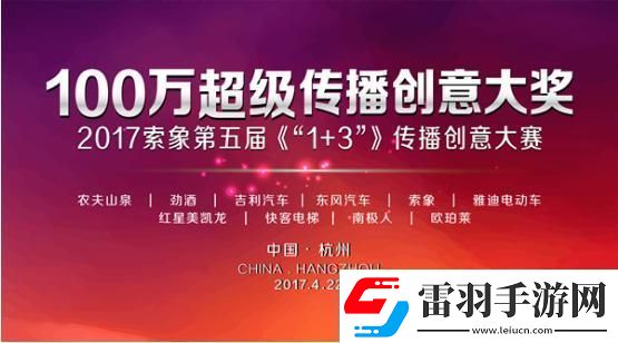 “揭秘‘奪寶神箭超級大獎(jiǎng)’
