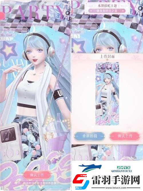 閃耀暖暖健身房挑戰(zhàn)