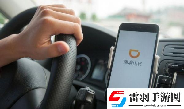 滴滴拼車(chē)怎么改人數(shù)滴滴拼車(chē)上車(chē)后如何修改人數(shù)