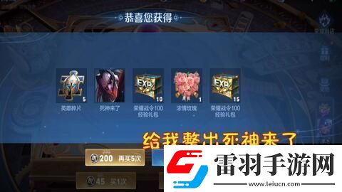 “揭秘‘奪寶神箭超級大獎(jiǎng)’