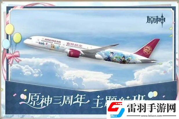 原神4.2前瞻兌換碼什么時(shí)候過期