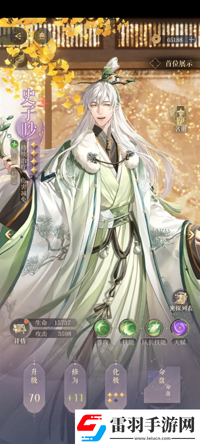 如鳶三千宇宙女帝噩夢通關(guān)隊伍詳解