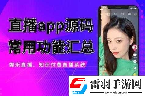 差差軟件下載免費(fèi)