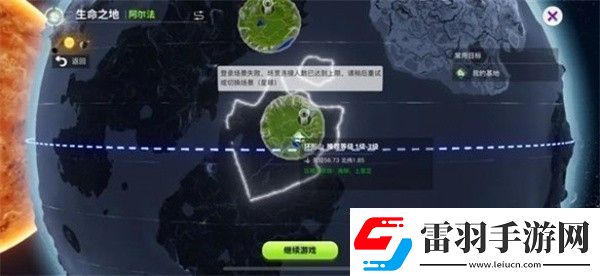 創(chuàng)造吧我們的星球畫(huà)面太卡解決方法不要被外界干擾影響游戲體驗(yàn)