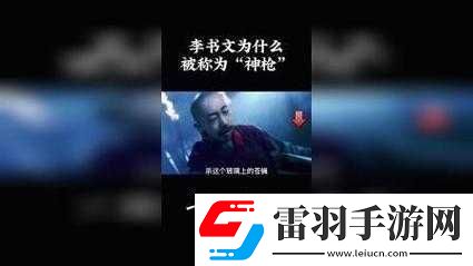 一桿長槍神奇植入兩扇門引發(fā)奇妙想象與思考