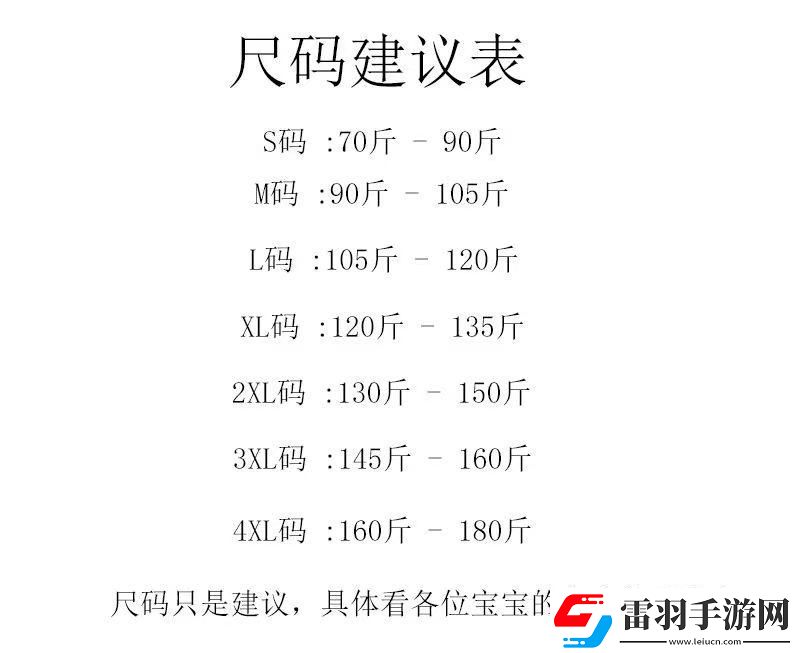 碼上狂歡