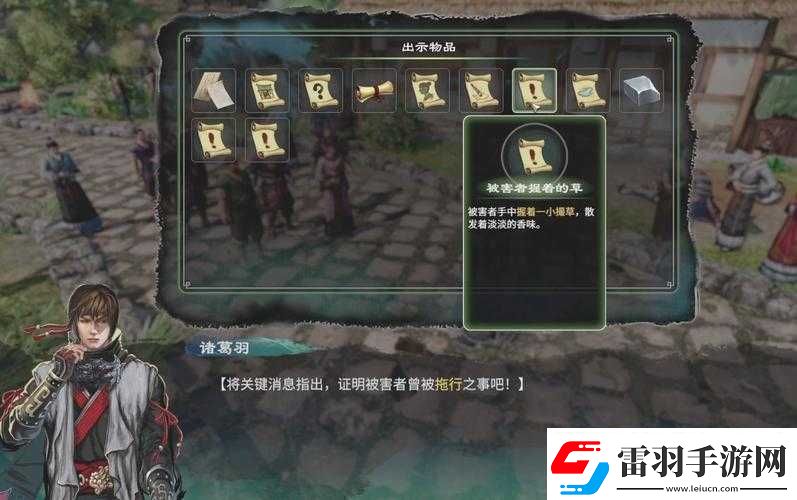 天命奇御游戲攻略精工冷玉環(huán)裝備圖鑒全解析及屬性獲得方法詳解
