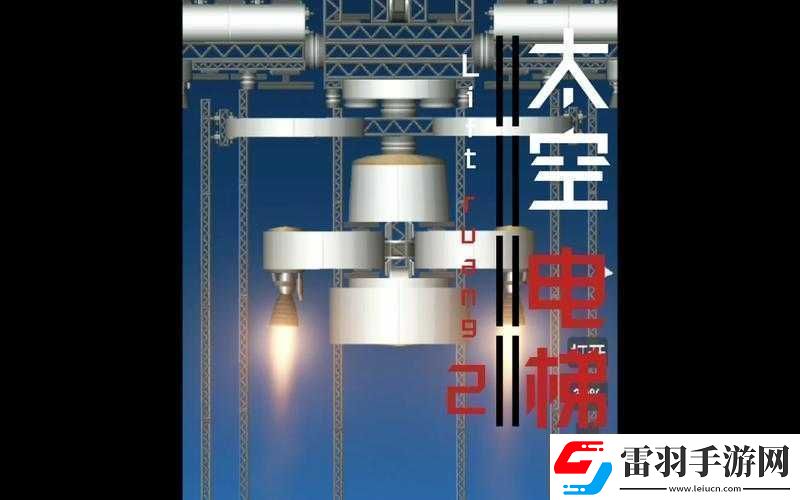 電梯深度開(kāi)發(fā)