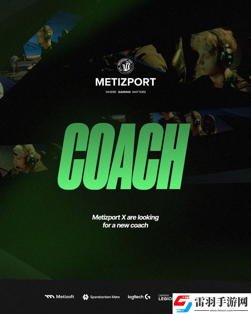 Metizport公開招募青訓(xùn)隊(duì)教練