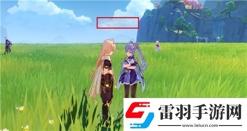 原神有香自西來第五天怎么完成