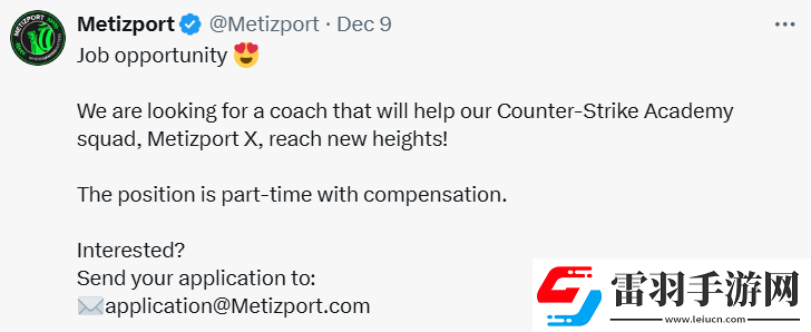 Metizport公開招募青訓(xùn)隊(duì)教練