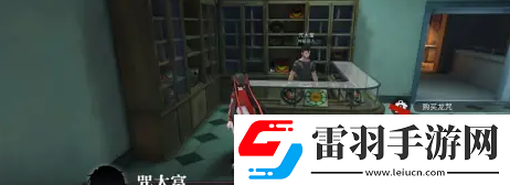 歸龍潮怎么購(gòu)買龍咒