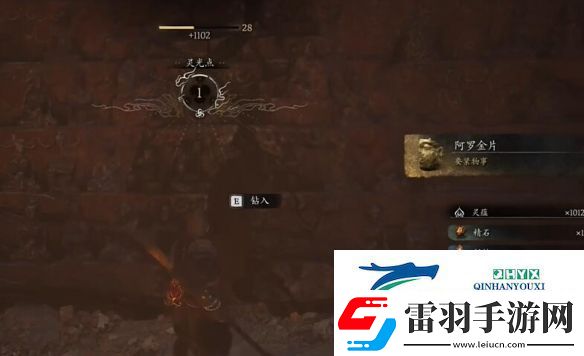 黑神話悟空四瀆龍王赤髯龍支線任務(wù)怎么做