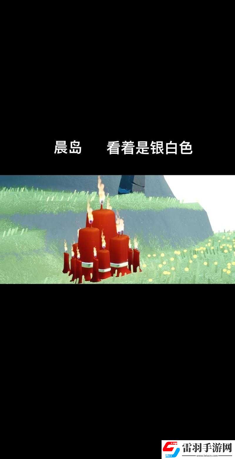 光遇大蠟燭深度探秘