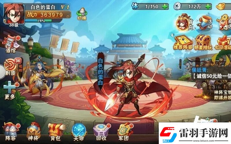 放開(kāi)那三國(guó)3折扣神器來(lái)啦超值永久禮包福利平臺(tái)免費(fèi)領(lǐng)