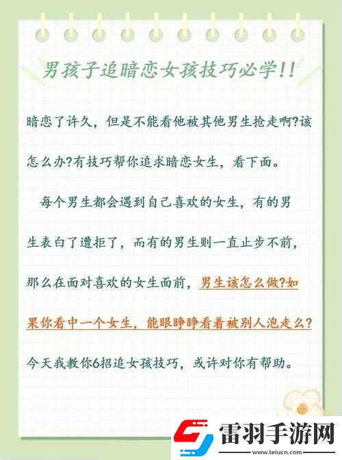 男孩子聽到女孩子喘氣會(huì)有感覺嗎