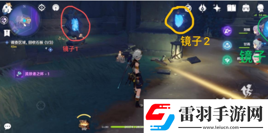 原神鏡子解密怎么做原神鏡子解密攻略