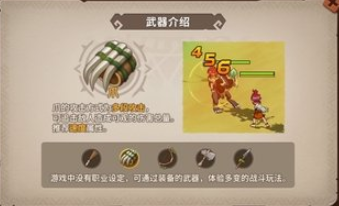 石器時代覺醒攻人怎么加點