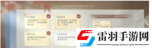 浮生憶玲瓏審問(wèn)唐大叔任務(wù)怎么過(guò)