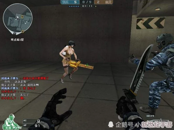 cf殘端