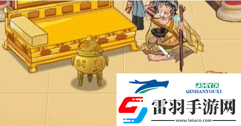 漢字找茬王落魄皇帝怎么過