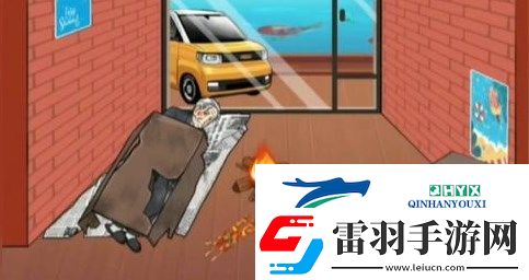 漢字找茬王留守老人怎么過
