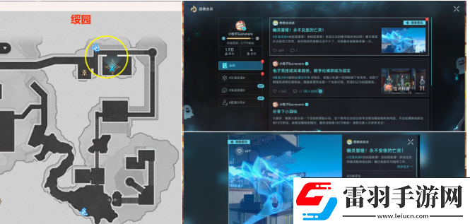 崩壞星穹鐵道貫月槎任務(wù)怎么做