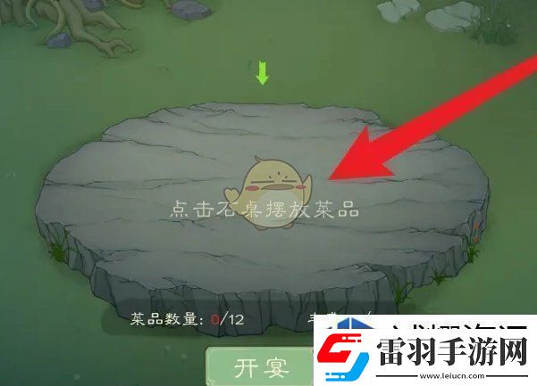 社交互動聯(lián)盟建立