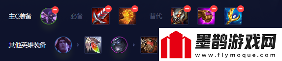 金鏟鏟之戰(zhàn)S9.5版本怎么玩虛空行走卡薩丁陣容