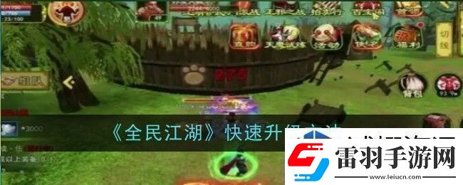 歷史策略游戲
