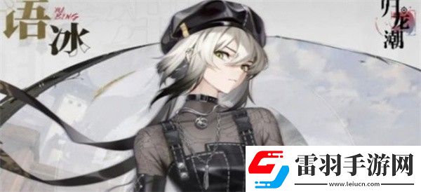 歸龍潮