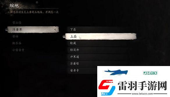 黑神話悟空小張?zhí)又Ь€任務(wù)怎么做小張?zhí)又Ь€任務(wù)攻略
