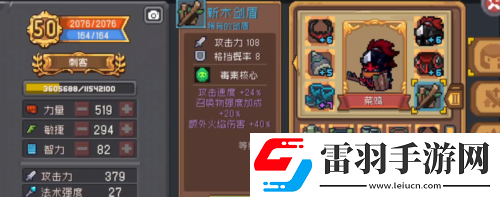 元氣騎士前傳新木劍盾怎么獲得