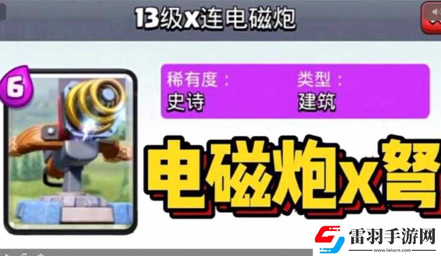 皇室戰(zhàn)爭(zhēng)