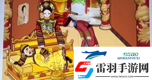 漢字找茬王落魄皇帝怎么過
