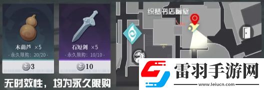 歸龍潮中浦區(qū)NPC在哪