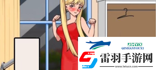 漢字找茬王直播一姐怎么過