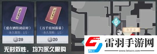 歸龍潮中浦區(qū)NPC在哪
