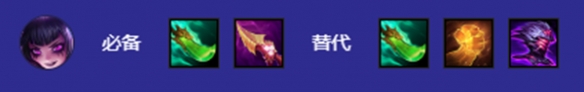 金鏟鏟之戰(zhàn)s10無限火球安妮陣容攻略