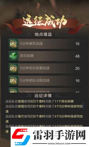 方寸對(duì)決