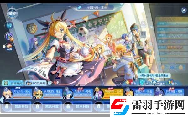 奧奇?zhèn)髡f手游夢(mèng)之隊(duì)合體技揭秘屬性效果全解析